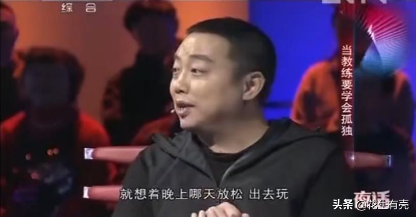 刘国梁孔令辉兄弟情谊_刘国梁孔令辉乒乓球生涯_刘国梁妻子评价孔令辉
