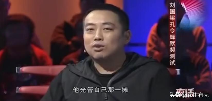 刘国梁孔令辉兄弟情谊_刘国梁妻子评价孔令辉_刘国梁孔令辉乒乓球生涯