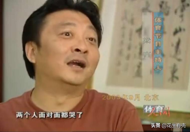 刘国梁妻子评价孔令辉_刘国梁孔令辉乒乓球生涯_刘国梁孔令辉兄弟情谊