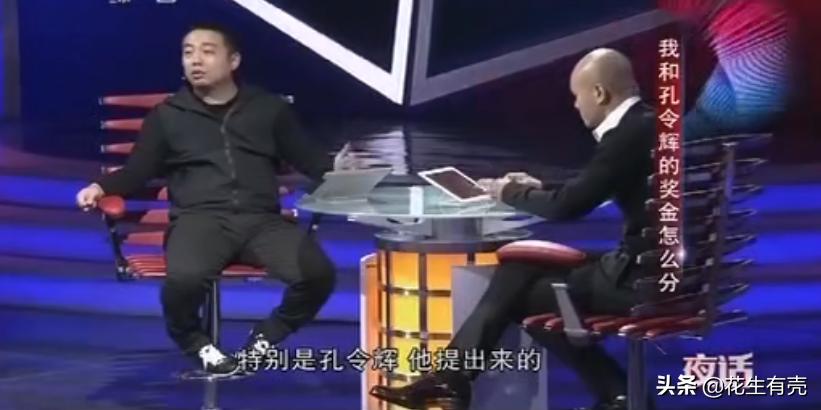 刘国梁妻子评价孔令辉_刘国梁孔令辉乒乓球生涯_刘国梁孔令辉兄弟情谊