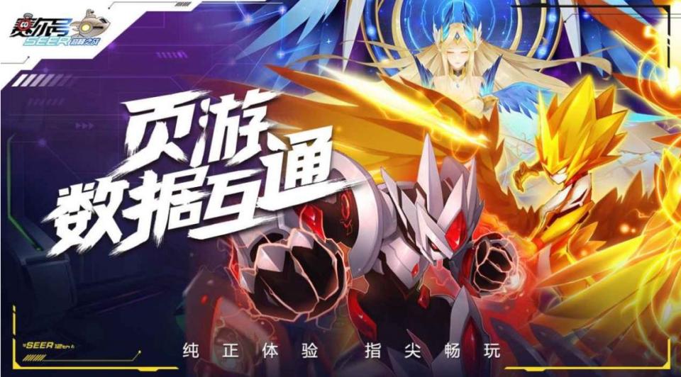 赛尔号精灵培养攻略_赛尔号巅峰之战攻略大全_赛尔号王雷伊图片