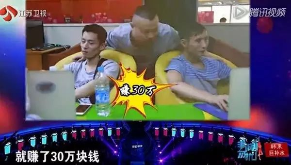  胡强相亲节目表现 _非诚勿扰 胡强 打游戏赚钱 _非诚勿扰打游戏全灭
