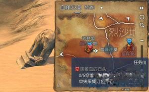 剑灵势力任务在哪接 有什么用