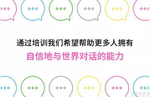 英孚成为2025奥运会语言赞助商_英孚奥运会官方语言培训_2022冬奥会冬残奥会独家供应商