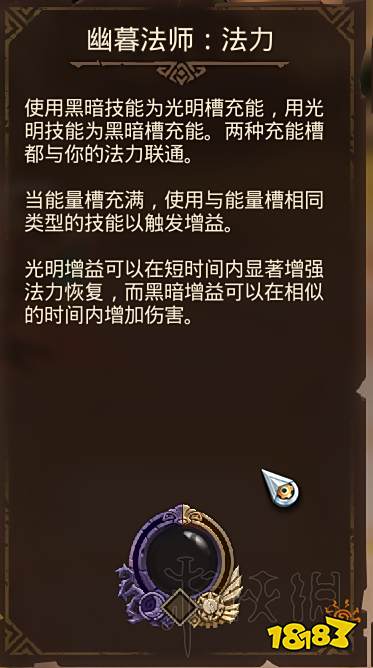 火炬之光3幽暮法师流装备选择_火炬之光2 法师_火炬之光3幽暮法师流攻略