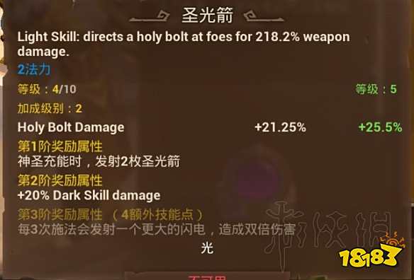 火炬之光3幽暮法师流装备选择_火炬之光2 法师_火炬之光3幽暮法师流攻略