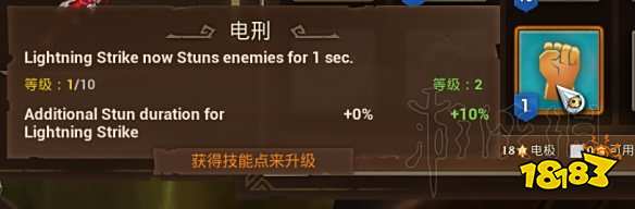 火炬之光3幽暮法师流装备选择_火炬之光2 法师_火炬之光3幽暮法师流攻略