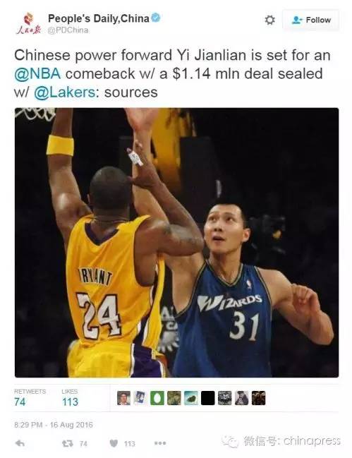 nba湖人易建联_洛杉矶湖人队易建联签约价格_易建联重返NBA合同详情