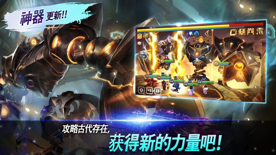 魔灵召唤国际服