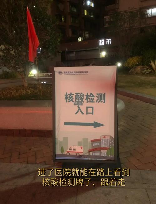 福建省肝胆孟超医院_福建孟超肝胆医院官网_福建医科大学孟超肝胆医院门诊