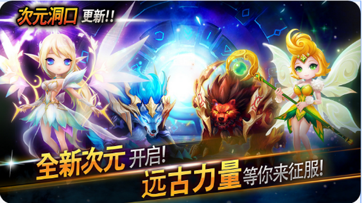 魔灵召唤天空之役