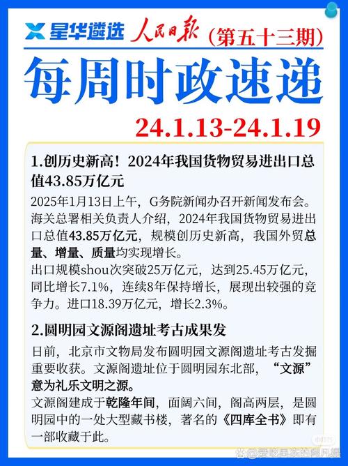 中国驻突尼斯经商处_中突双边经贸关系_突尼斯投资环境分析