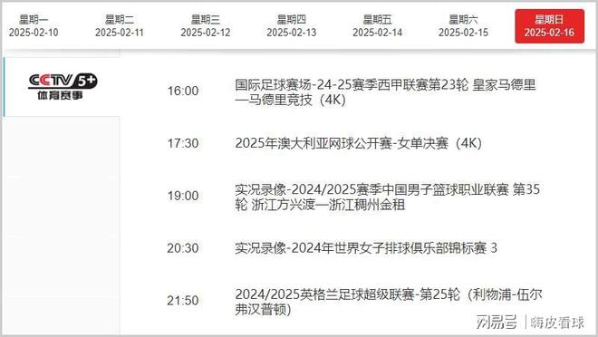利物浦斯洛特停赛争议_利物浦英超积分榜_利物浦曼城 直播