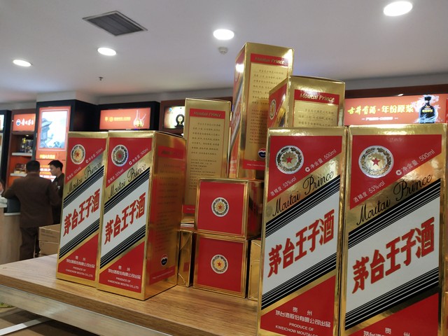 茅台年份酒价格对比_茅台旗下酒有哪些品牌_茅台酒与茅台集团酒区别