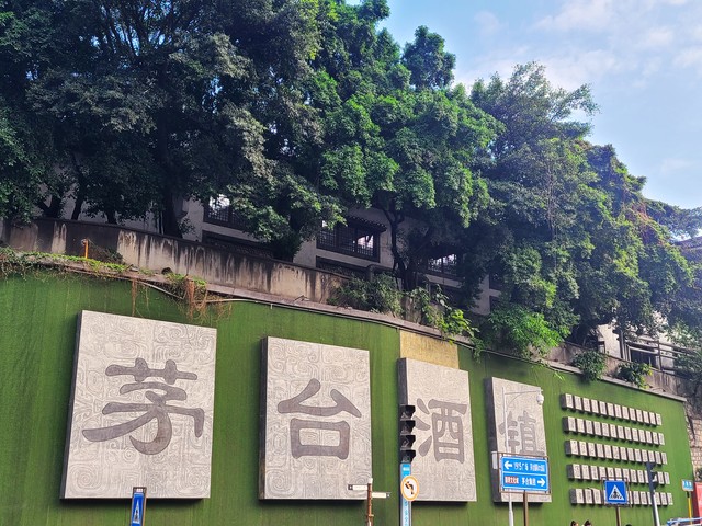 茅台年份酒价格对比_茅台旗下酒有哪些品牌_茅台酒与茅台集团酒区别