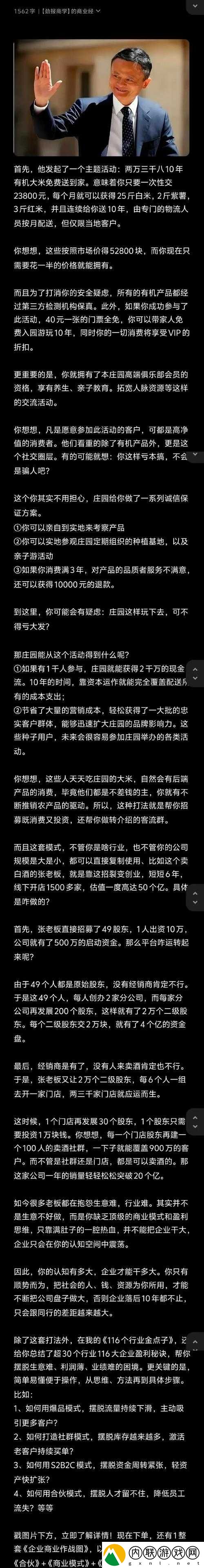 浅析