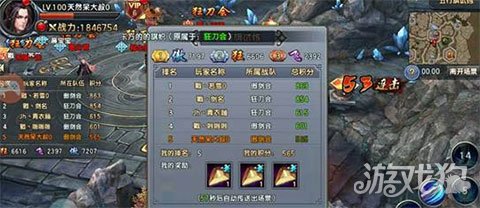 倚天屠龙记手游五行旗活动玩法_倚天屠龙记手游团队配合技巧_倚天屠龙记手游老玩家活动爆表