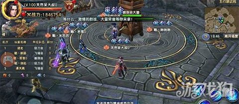 倚天屠龙记手游团队配合技巧_倚天屠龙记手游老玩家活动爆表_倚天屠龙记手游五行旗活动玩法