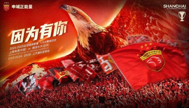 中超亚冠参赛名额_亚冠名额怎么分配_亚冠精英联赛名额分配