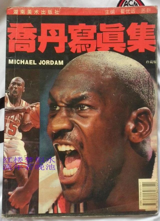 迈克尔-乔丹退役1999_乔丹退役纪念收藏_迈克尔乔丹 退役