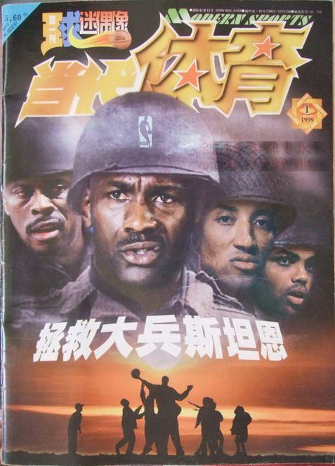 迈克尔乔丹 退役_迈克尔-乔丹退役1999_乔丹退役纪念收藏