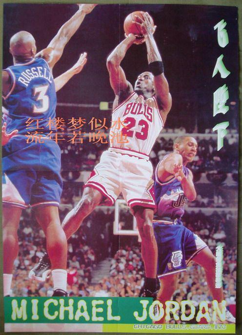 迈克尔乔丹 退役_乔丹退役纪念收藏_迈克尔-乔丹退役1999