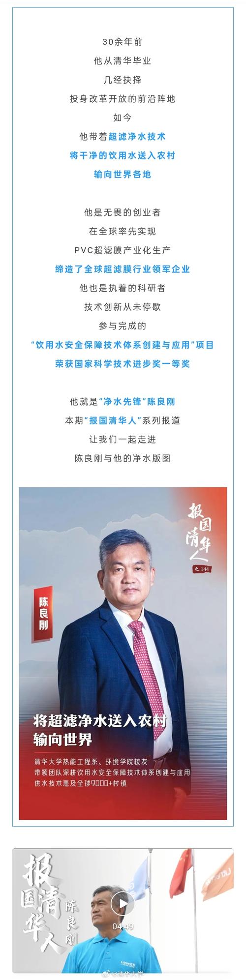 胡兆海儿子_填海 胡兆军_胡兆海从艺50周年演出