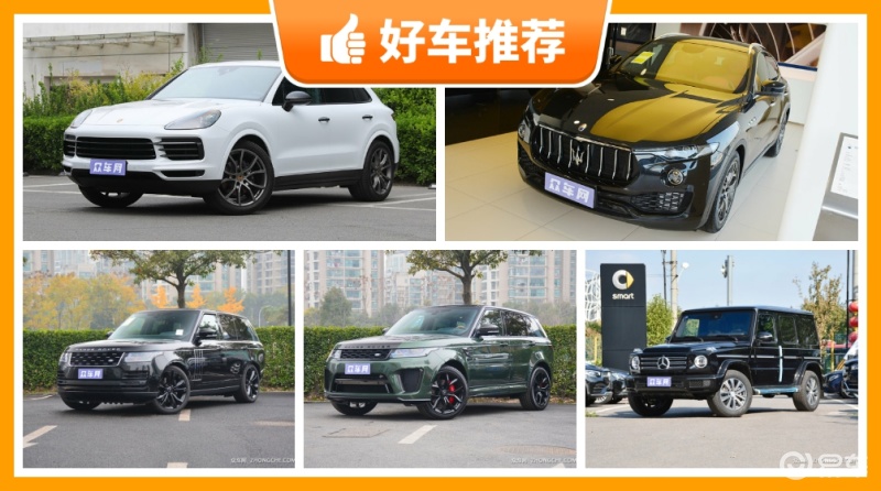 中大型SUV购车指南_200万预算SUV推荐_万元左右最好的越野车排行榜