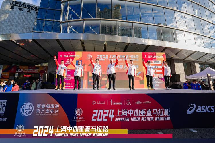 2025垂直马拉松_2021年垂直马拉松_马拉松垂直振幅是多少