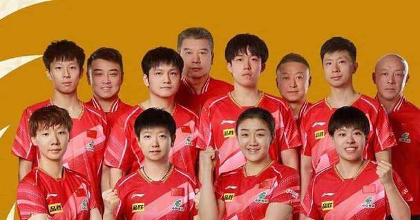 中国国家乒乓球队_乒乓球国家队_中国乒乓球队国家队
