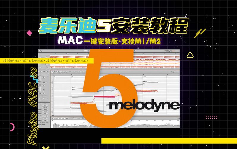 Melodyne编辑器使用方法_melodyne_Melodyne音频素材编辑