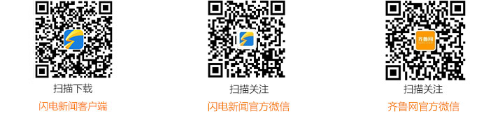 詹姆斯绝杀步行者录像_NBA骑士逆转步行者比赛回顾_骑士勒布朗-詹姆斯压哨三分绝杀步行者