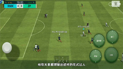 实况足球2013安卓版