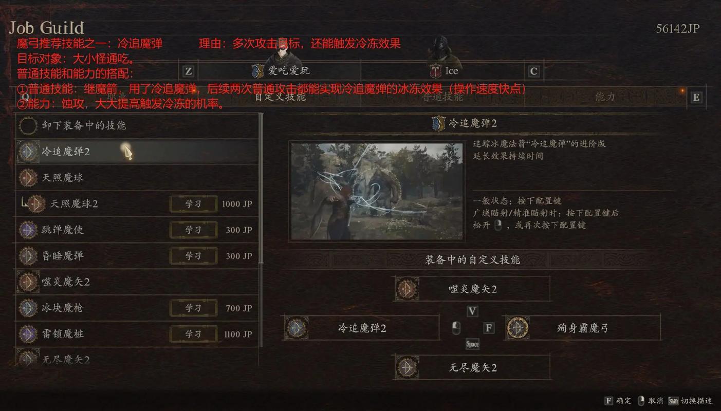魔龙之魂技能搭配_乱射技能评价及使用方法_魔龙之魂射击系技能使用技巧