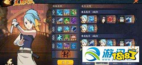 火影忍者ol手游再不斩阵容搭配_火影忍者ol雷主搭配修罗道_火影忍者ol手游再不斩最强阵容