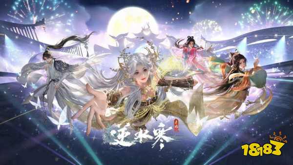 2025高品质3D武侠手游前十名推荐 好玩的武侠类3d网游手游有哪些
