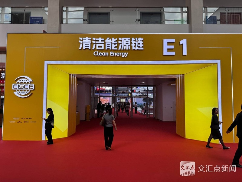 江苏企业参展_第三届中国国际供应链促进博览会_第三届链博会有啥新亮点