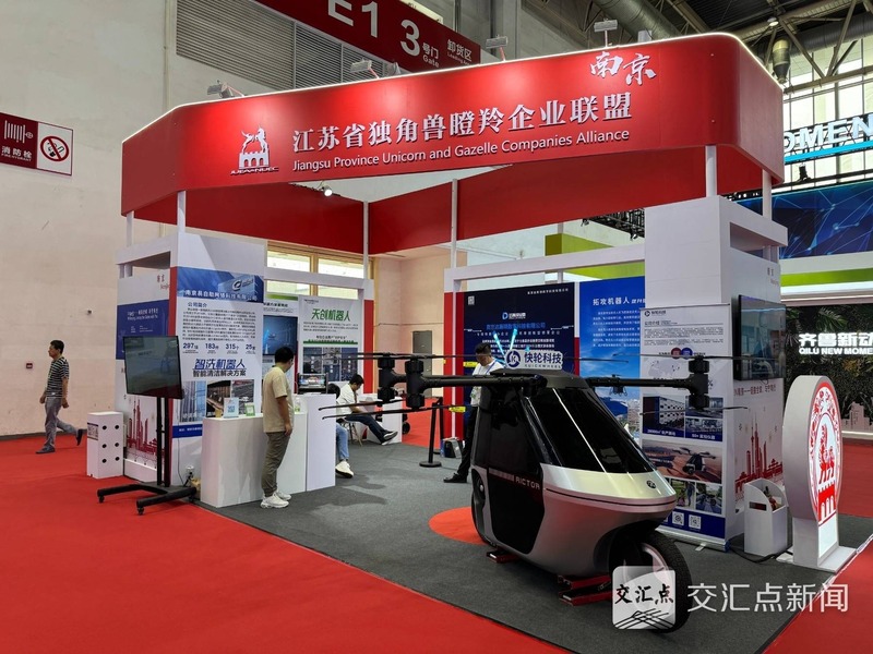 江苏企业参展_第三届链博会有啥新亮点_第三届中国国际供应链促进博览会