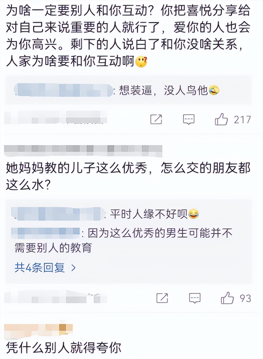 清华录取通知书朋友圈争议_父母代签孩子清华录取通知书时哭了_高考录取朋友圈点赞争议